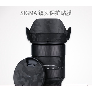 สินค้า [HOHO] สติกเกอร์ฟิล์มติดเลนส์กล้อง สําหรับ SIGMA24-70F2.8 DG DN 2470ART