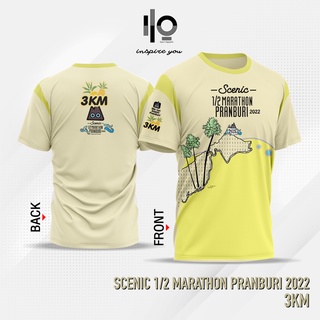 เสื้อวิ่งงาน Scenic Half Marathon Pranburi 2022 - สีเหลือง