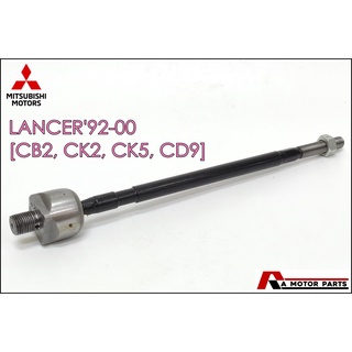 ลูกหมากแร็ค Mitsubishi LANCER92-99, FTO94 [CB2, CK2-5, ED3A] #SR-7700