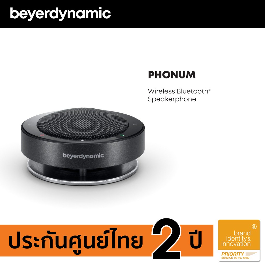 beyerdynamic-phonum-wireless-bluetooth-speakerphone