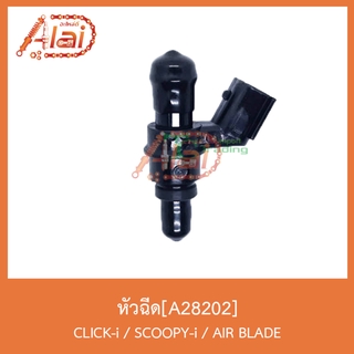 A28202หัวฉีดCLICK-i / SCOOPY-i / AIR BLADE