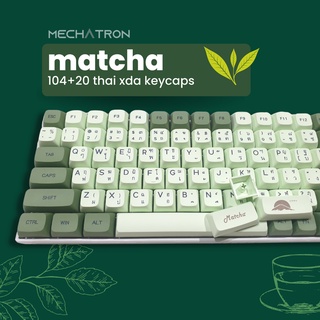 ภาพหน้าปกสินค้า[Thai Keycaps] Matcha Green Tea XDA Thai Keycap Set ปุ่มคีย์บอร์ด ภาษาไทย PBT Dye-subbed 104+20 คีย์ Mechanical Keyboard ที่เกี่ยวข้อง