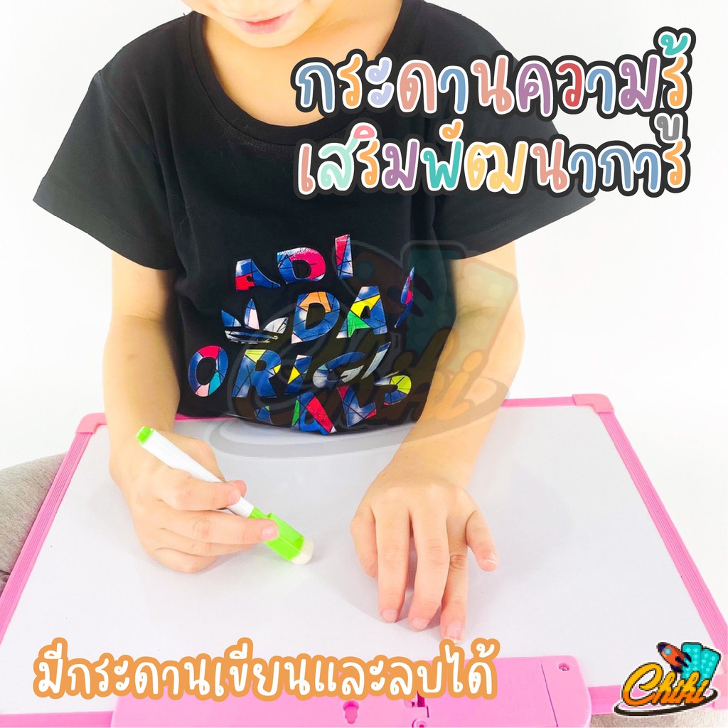 กระดานฝึกทักษะสอนภาษา-กระดานไวบอร์ด-2-ภาษา-ฝึกทักษะสอนภาษา-กระดานสอนภาษา-2in1-ด้านหลังเป็นไวท์บอร์ดฟรีปากกา