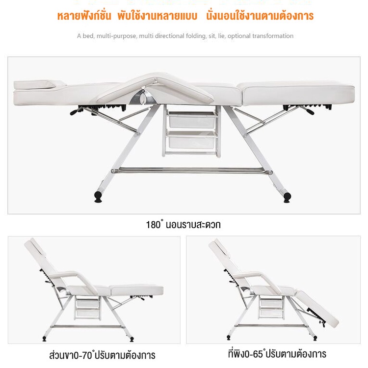 baierdi-mall-เตียงเสริมสวยพับได้-หลายระดับ-เตียงนวดทั่วไปใหม่-เตียงนวดบำรุงผิวสักลายใช้ร้านเสริมสวย-เตียงพับได้เตียงเก้าอี้เอนกประสงค์เตียงสปาร้านเสริมสวยเตียงนวดทุยหนาเตียงนวดรักษาโฮมมีช่องเตียงสักลา