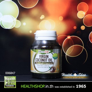 ภาพขนาดย่อของสินค้าMAXXLIFE Virgin Coconut Oil 1000 mg 60 cap Cold Pressed สกัดเย็น ( แมกไลฟ์ น้ำมัน มะพร้าว )