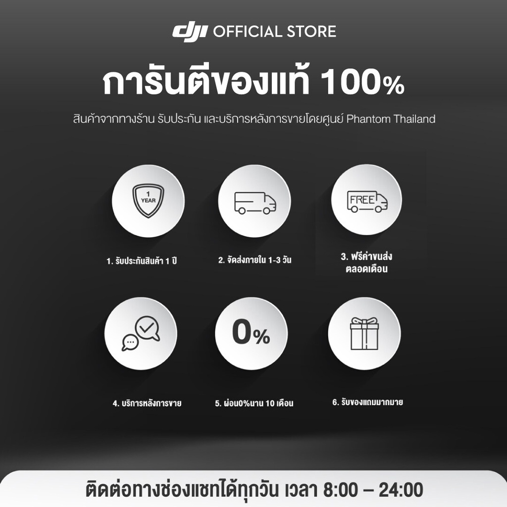 dji-travel-bag-สินค้าที่ระลึก-ดีเจไอ