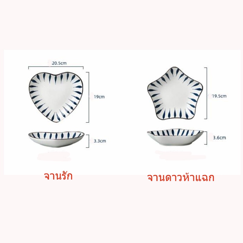 asgleyเข้าไมโครเวฟได้-จานเซรามิค-จานข้าว-จานกระเบื้อง-ถูกที่สุด-พร้อมส่ง