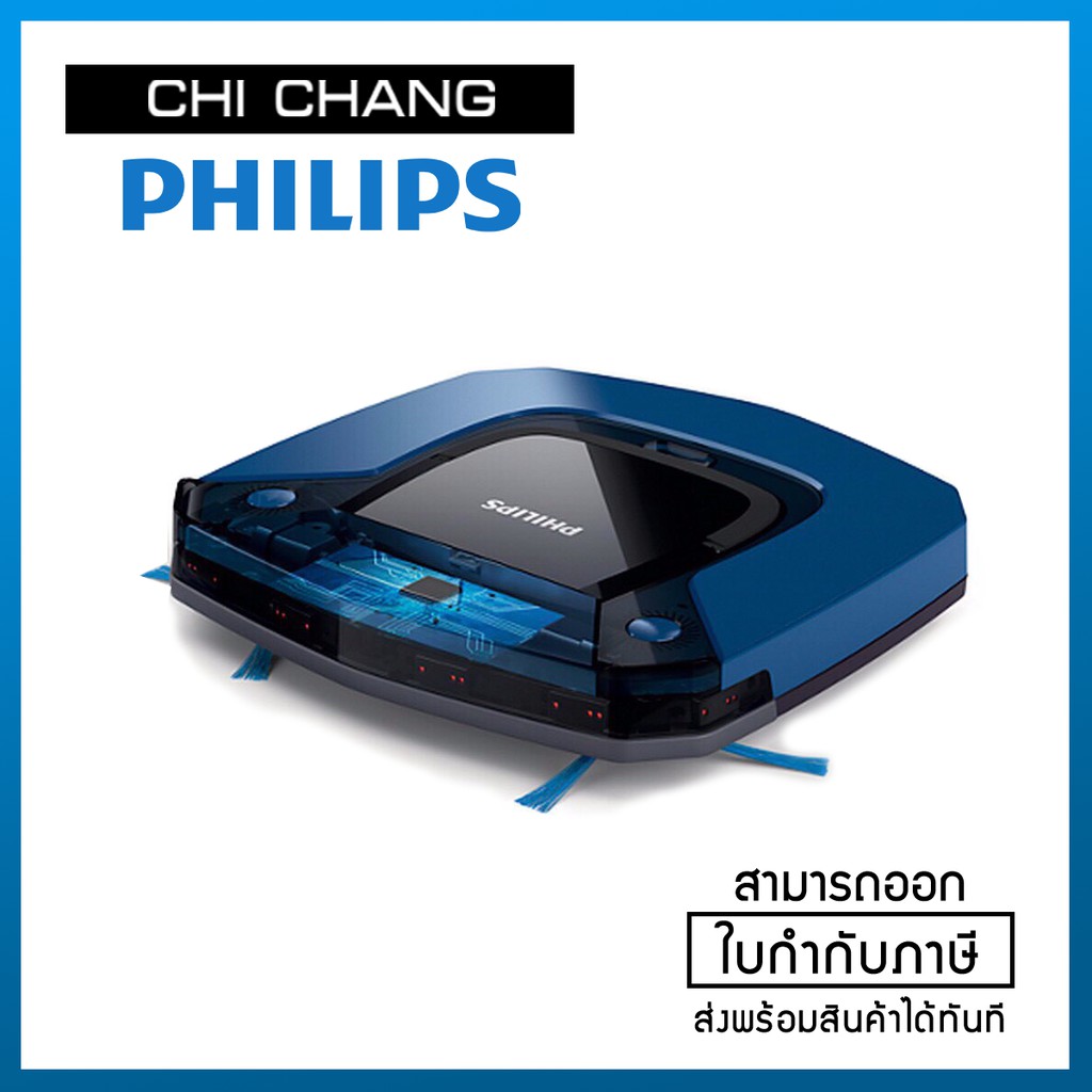 Philips หุ่นยนต์ดูดฝุ่นอัจฉริยะ SmartPro Easy Robot vacuum cleaner  (FC8792/01) | Shopee Thailand
