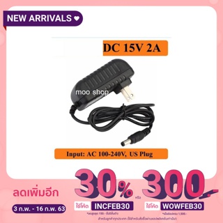 DC อะแดปเตอร์ Adapter 15V 2A 2000mA (DC 5.5 x 2.5MM)