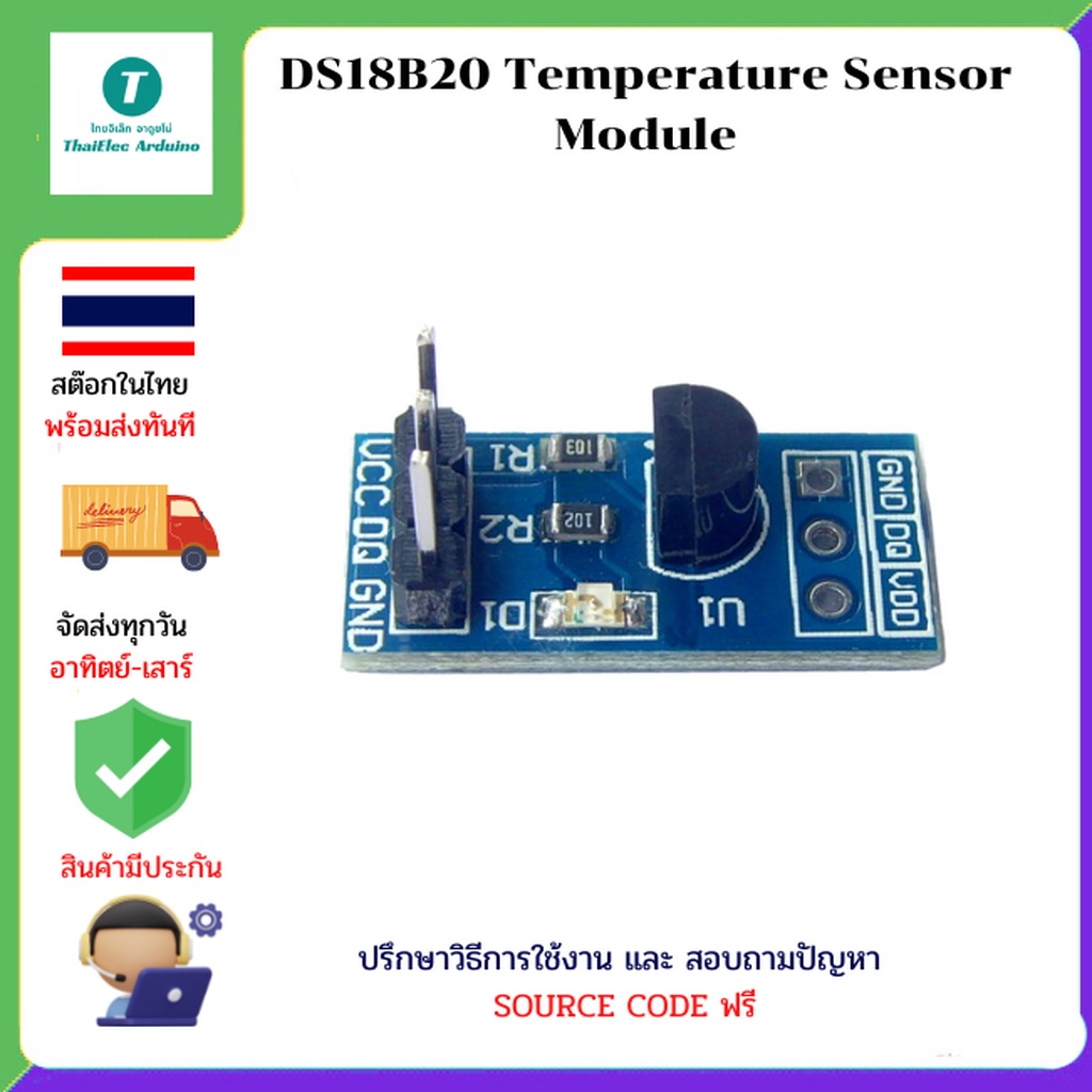 DS18B20 Temperature Sensor Module | Shopee Thailand