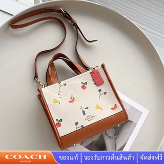 Coach 8253 กระเป๋าผู้หญิง แฟชั่นคลาสสิกสไตล์อภิบาล ถุงสิริ