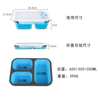 Foldable silicone rice box กล่องข้าวซิลิโคนพับเก็บยืดหดได้ แบบ 2- 3 ช่อง