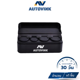 ที่เก็บเหรียญในรถยนต์ autovink กล่องใส่เหรียญ หยิบใช้เหรียญได้สะดวก ไม่หล่นหาย