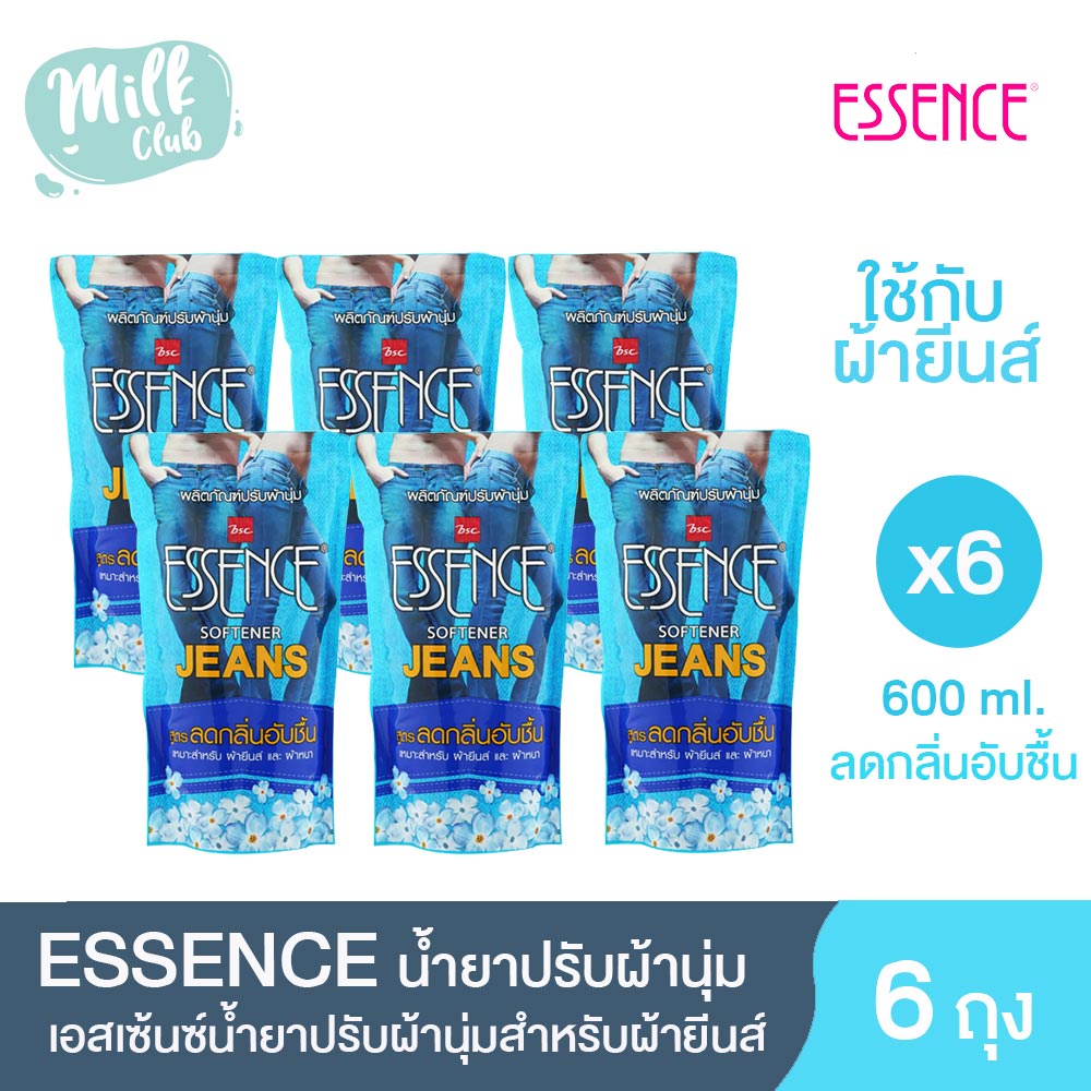 Essence fabric softener for jeans เอสเซ้นซ์น้ำยาปรับผ้านุ่มสำหรับผ้า