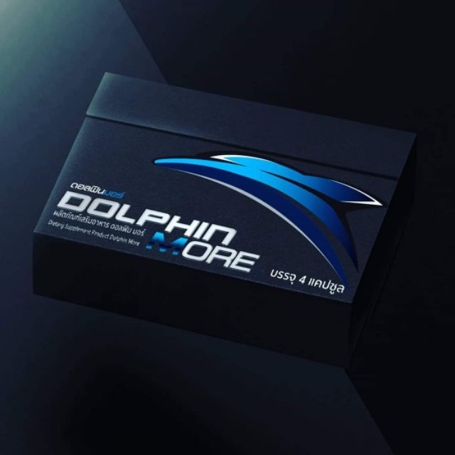 Dolphin (ดอลฟิน) หรือ Dolphinmore (ดอลฟินมอร์) | Shopee Thailand