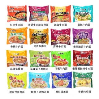 สินค้า มาม่า บะหมี่กึ่งสำเร็จรูป พร้อมส่ง （ 康师傅 方便面、泡面 ）1ซอง เส้นเหนียวนุ่ม หอมเครื่องเทศ น้ำซุปเข้มข้น บะหมี่ เส้น สำเร็จรูป