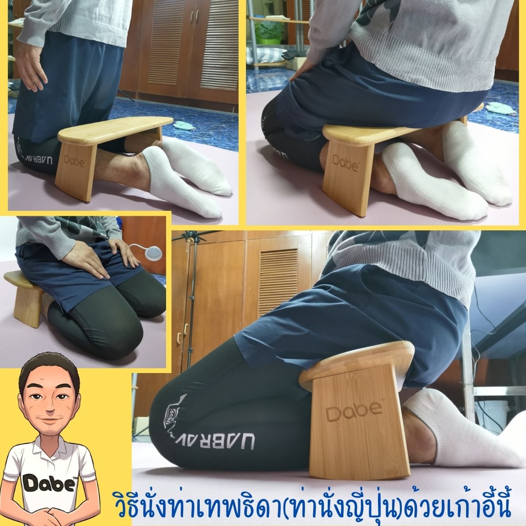 dabe-เก้าอี้นั่งสมาธิ-พับได้-มีกระเป๋า-เหมาะใช้กับเบาะนั่งพื้น-เบาะนั่งญี่ปุ่น-เก้าอี้ญี่ปุ่นแบบนั่งพื้น-นั่งสวดมนต์