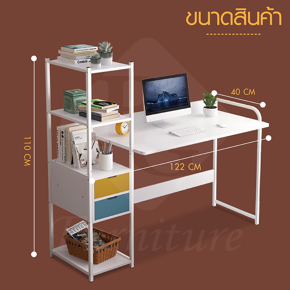 bg-furniture-โต๊ะคอมพิวเตอร์-พร้อมชั้นวาง-รุ่นb2004