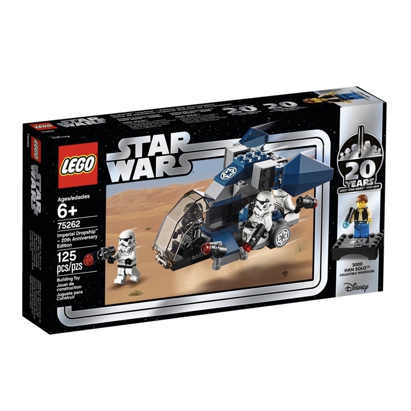 lego-starwars-75262-imperial-dropship-20th-anniversary-edition