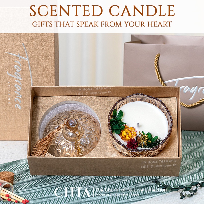 ภาพหน้าปกสินค้าเทียนหอม ของขวัญสำหรับคนพิเศษ ของขวัญวันเกิด ของขวัญงานเกษียณ ของชำร่วยงานแต่ง ของขวัญให้แฟน scented candle Gift Set