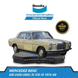 Bendix ผ้าเบรค BENZ 240D 280C /E /CE /S (ปี 1973-85) ดิสเบรคหน้า+ดิสเบรคหลัง(DB11,DB2G)