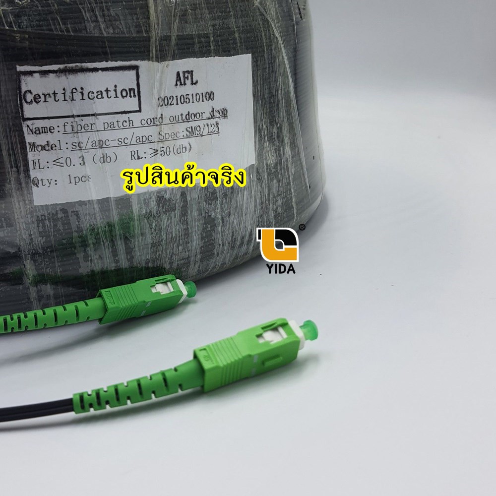 สายไฟเบอร์ออฟติก-outdoor-ftth-drop-cable-2-core-sc-apc-sc-apc-ความยาว-100เมตรp92100