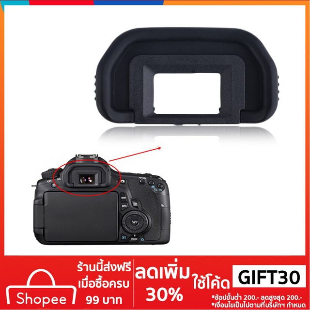 ยางช่องมองภาพ-สีดำ-สำหรับ-canon-eos-10d-20d-30d-40d-50d-60d-550d