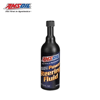 Amsoil Multi-Vehicle Synthetic Power Steering Fluid น้ำมันพาวเวอร์สังเคราะห์ขนาด 16 ออนซ์ (PSFCN)