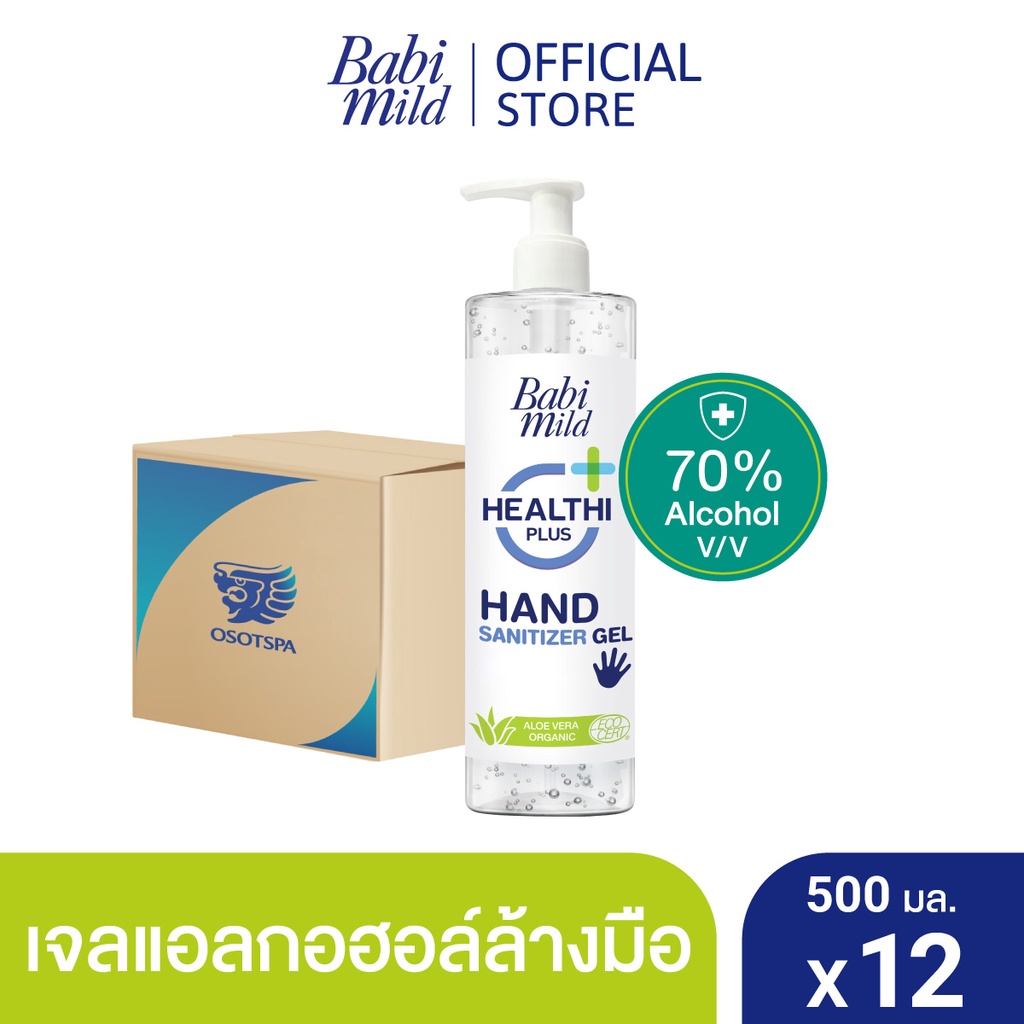 รูปภาพของเบบี้มายด์ เจลล้างมือ แอลกอฮอล์ ขวดปั๊ม 500 มล. x12 / Babi Mild Hand Sanitizer Gel 500 ml. x12ลองเช็คราคา
