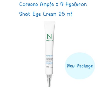 Coreana Ample : N Hyaluron Shot Eye Cream  25 ml