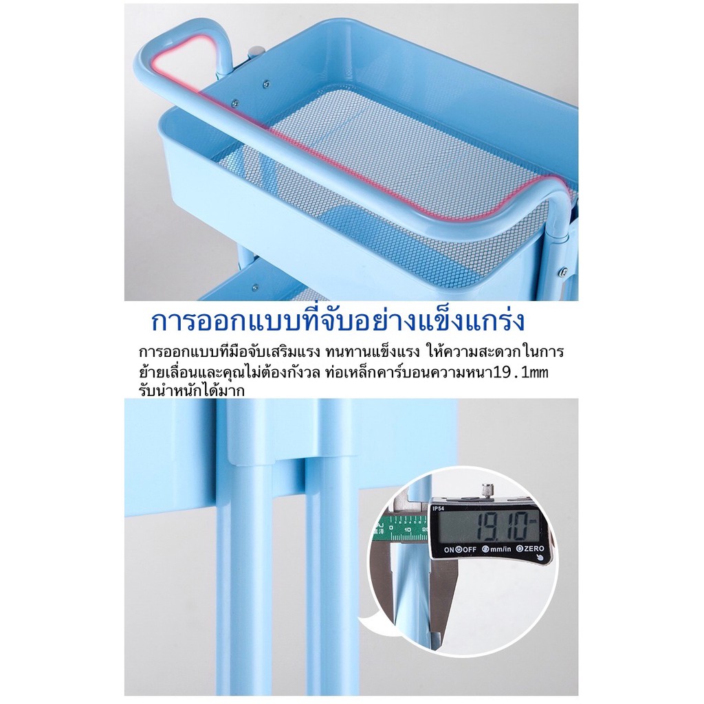 ชั้นวางของเหล็ก-3-ชั้น-พร้อมล้อเลื่อนและที่จับ