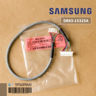 ภาพขนาดย่อของภาพหน้าปกสินค้าDB93-15325A สายแพรแอร์ Samsung สายไฟต่อดิสเพลย์ ซัมซุง อะไหล่แท้เบิกศูนย์ จากร้าน prachaktangphaichit บน Shopee