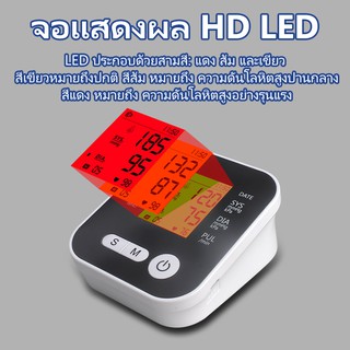 ภาพขนาดย่อของภาพหน้าปกสินค้าcod เครื่องวัดความดันโลหิตแบบมีสาย USB จอ LED สามสี เฉพาะเปลี่ยนแต่ไม่ซ่อม เครื่องวัดความดันโลหิต เครื่องวัดความดันโลหิต จากร้าน 5_x_nh9izk บน Shopee ภาพที่ 1