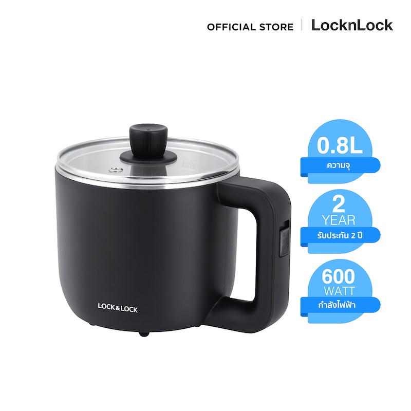 LocknLock หม้อต้มไฟฟ้า Mini Multi Pot ความจุ 0.8 L. รุ่น EJP116BLK