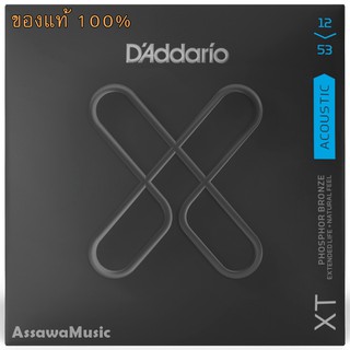 XT ACOUSTIC 12-53 PHOSPHOR BRONZE ⭐ ของแท้ สายเคลือบ กีต้าร์โปร่ง XTAPB1253 สายกีต้าร์โปร่ง เคลือบกันสนิม DAddario