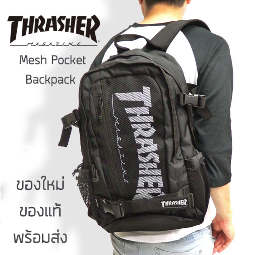 กระเป๋าเป้ Thrasher Rucksack Mesh Pocket Backpack Slasher ของใหม่ ของ ...