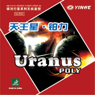 ภาพขนาดย่อของภาพหน้าปกสินค้ายางปิงปอง Yinhe Uranus Poly เม็ดสั้น จากร้าน ssp_ping_pong_shop บน Shopee