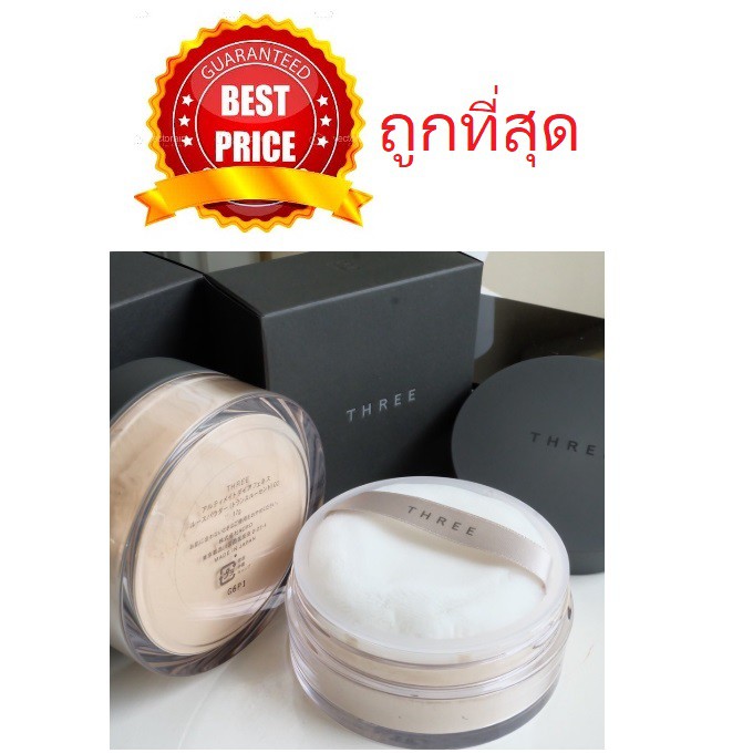 beauty-siam-แท้ทั้งร้าน-แบ่งขายแป้งฝุ่นโปร่งแสง-three-ultimate-diaphanous-loose-powder