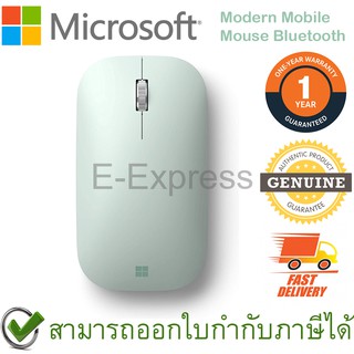 Microsoft Modern Mobile Mouse Bluetooth (ฺMint) เมาส์ไร้สาย สีเขียว ของแท้ ประกันศูนย์ 1ปี