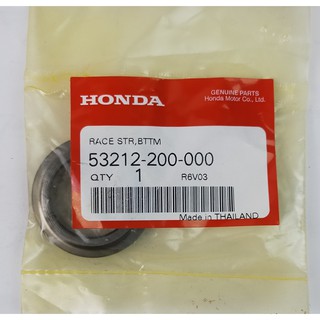 53212-200-000 รางลูกปืนคอตัวล่าง Honda แท้ศูนย์