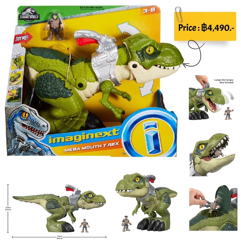 imaginext-mega-mouth-t-rex