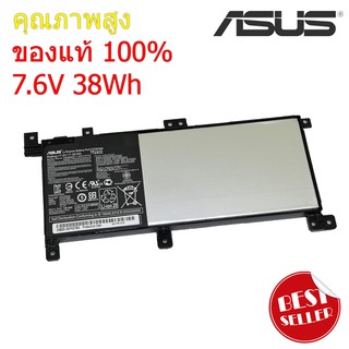 ภาพหน้าปกสินค้า(ส่งฟรี ประกัน 1 ปี) Asus Battery Notebook แบตเตอรี่โน๊ตบุ๊ก Asus VivoBook X556 K556 K556U C21N1509 ของแท้ 100% ซึ่งคุณอาจชอบราคาและรีวิวของสินค้านี้