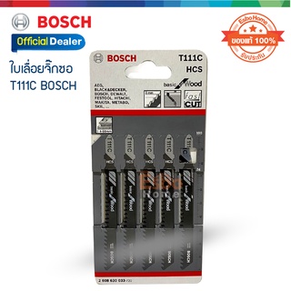 ใบเลื่อยจิ๊กซอ T111C BOSCH (5ใบ)