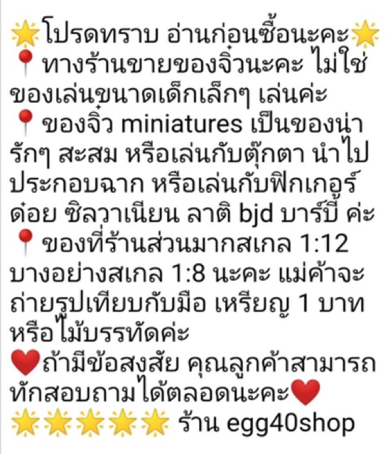 จานขนมปังจิ๋ว-ของจิ๋ว-งานดินปั้น