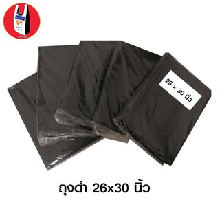 ภาพขนาดย่อสินค้าถุงขยะดำ ถุงดำใส่ขยะ ถุงดำ ขนาด 26*30นิ้ว น้ำหนัก 1 กิโลกรัม ราคาโรงงาน