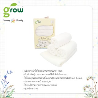 GROW BAMBOO MUSLIN CLOTH DIAPER - Diamond White โกรว ผ้าอ้อม มัสลินใยไผ่ ผ้าใยไผ่