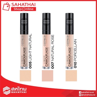 (แท้100%) Catrice liquid camouflage high coverage concealer