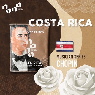 ภาพหน้าปกสินค้าNana Coffee Roasters กาแฟ drip bag คั่วอ่อน - Costa Rica Chopin ที่เกี่ยวข้อง