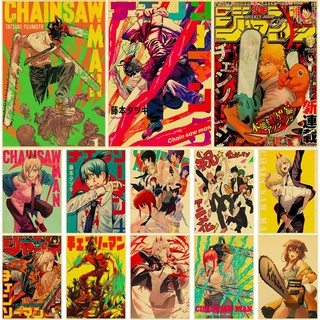 สติกเกอร์โปสเตอร์กระดาษคราฟท์ ลายอนิเมะ Chainsaw Man สไตล์เรโทร สําหรับตกแต่งผนังบ้าน บาร์