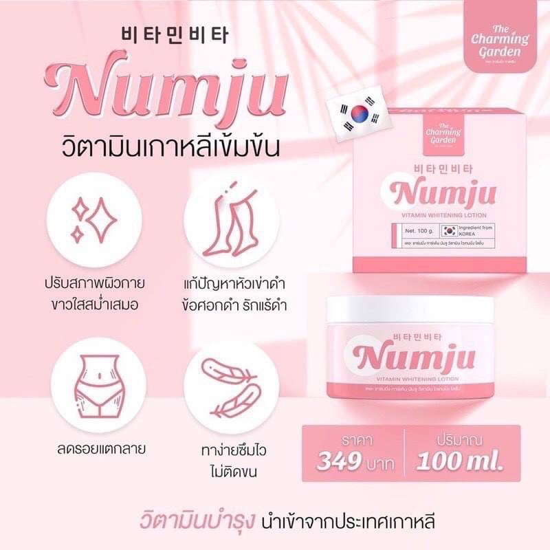 numju-vitamin-whitening-lotion-100-g-the-charming-gargen-นัมจู-วิตามิน-ไวเทนนิ่ง-โลชั่น-โลชั่นบำรุงผิว